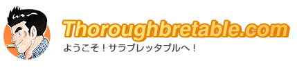 Thoroughbretable.com 悤ITub^uցI